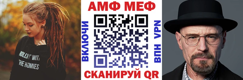 Amphetamine 98%  кракен как войти  Малмыж 