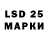 Лсд 25 экстази ecstasy Nikitamaloj 2015