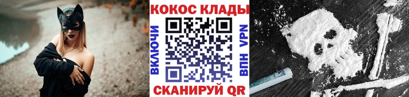 цена   Малмыж  Cocaine Боливия 