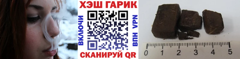 ГАШИШ hashish Малмыж