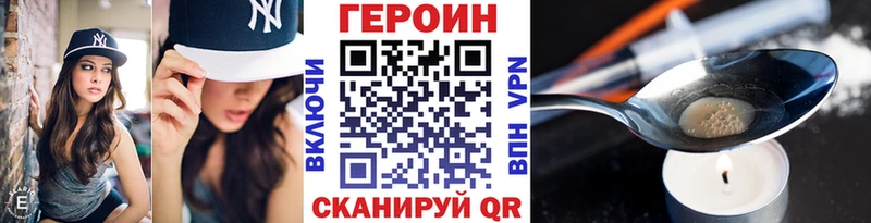 ГЕРОИН гречка Малмыж