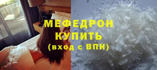 амф Балабаново
