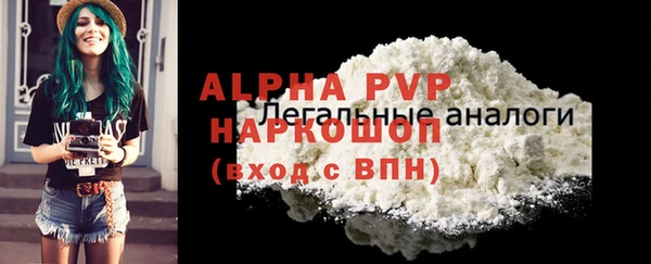 скорость mdpv Балахна