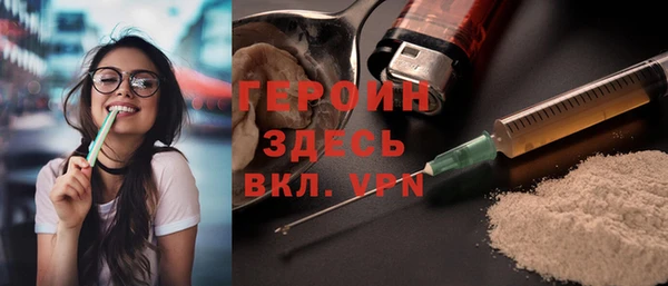 скорость mdpv Балахна