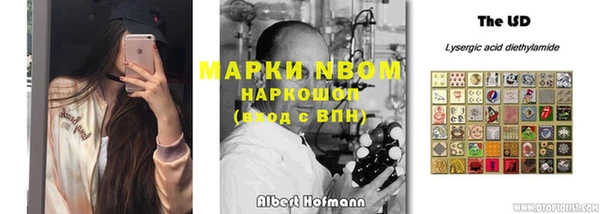 метамфетамин Белокуриха