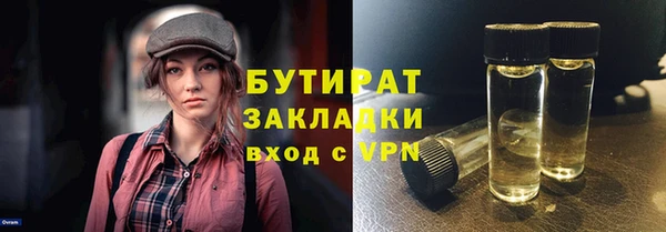 скорость mdpv Балахна
