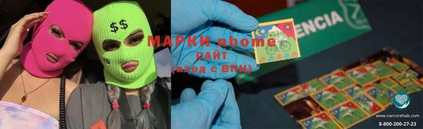 амф Балабаново