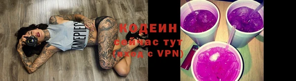 скорость mdpv Балахна