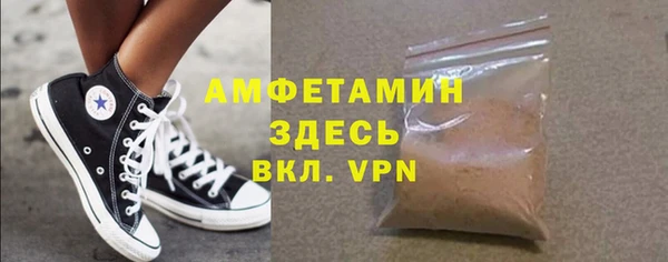 амф Балабаново