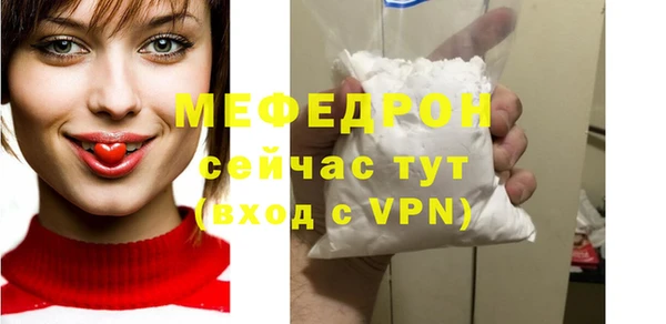 мяу мяу мука Баксан