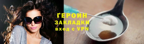 метамфетамин Белоозёрский