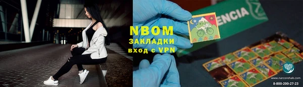 амф Балабаново
