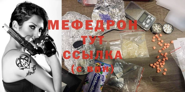 амф Балабаново