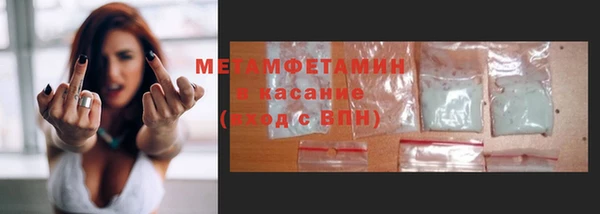 скорость mdpv Балахна