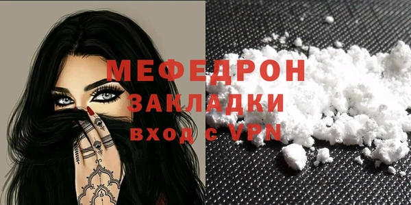 амф Балабаново