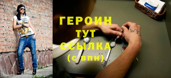 амф Балабаново