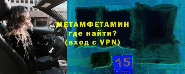 амф Балабаново
