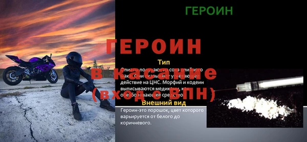 амф Балабаново