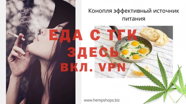 скорость mdpv Балахна