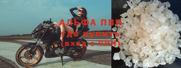 амф Балабаново