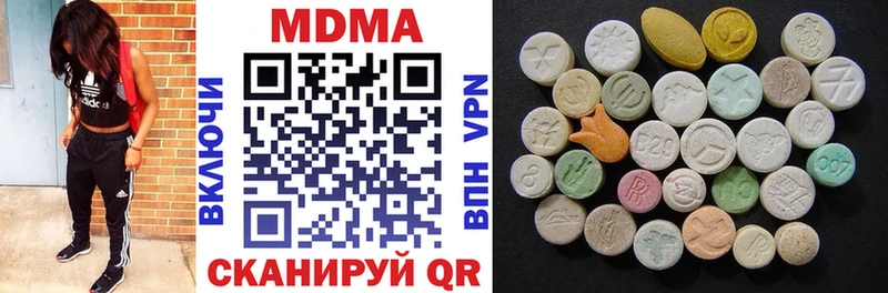 MDMA crystal  Малмыж 