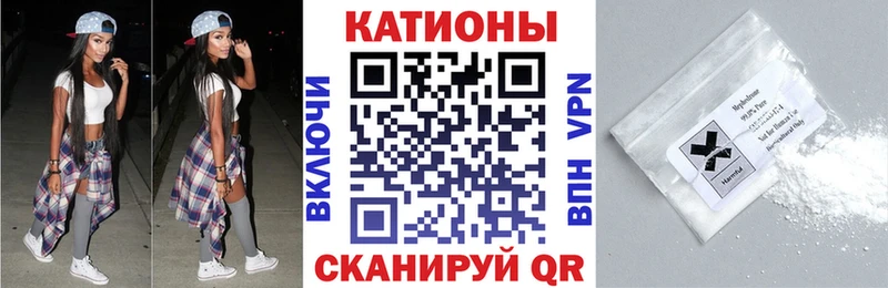 МЕФ мяу мяу  Малмыж 