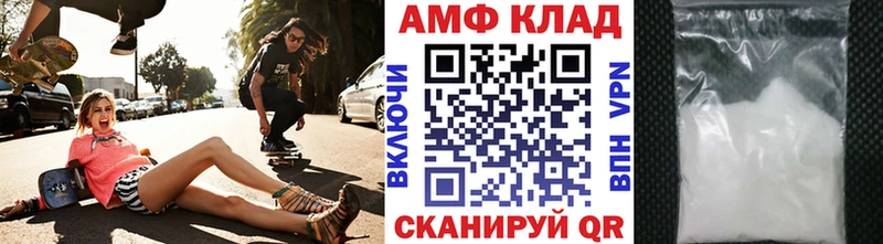МЕТАМФЕТАМИН винт  продажа наркотиков  Малмыж 