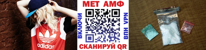 Первитин витя Малмыж