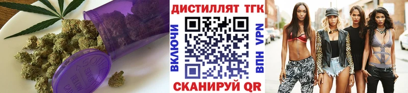 ТГК вейп  цены наркотик  Малмыж 