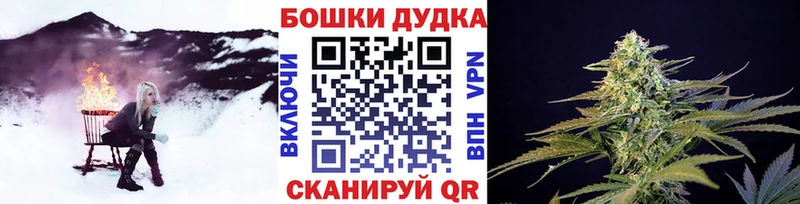 Марихуана OG Kush  KRAKEN tor  Малмыж 